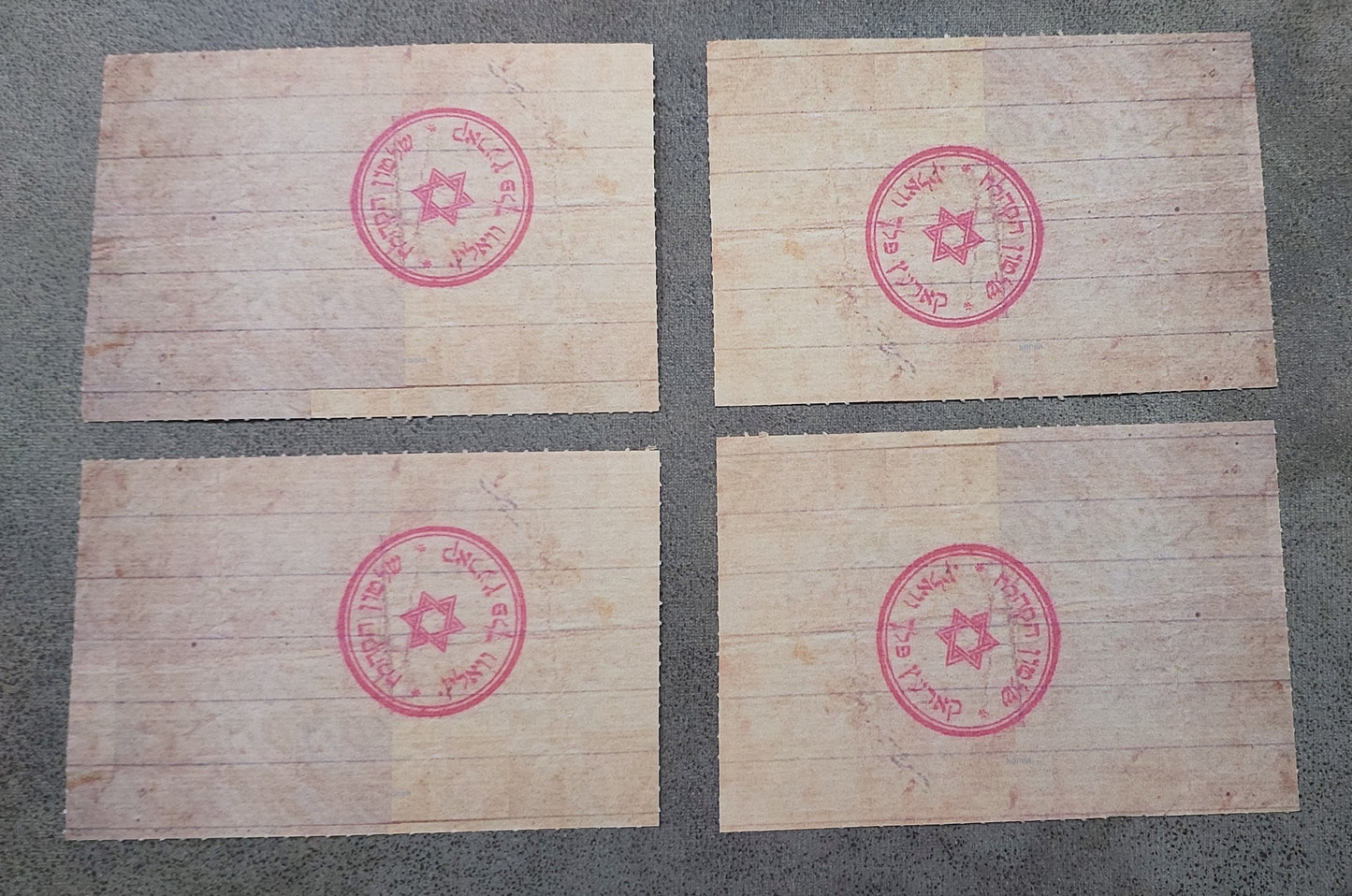 Reprint W/M Jewish money Korets community 1918-1920 Russia-Ukraine