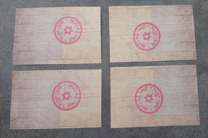 Réimpression Argent juif H/F communauté Korets 1918-1920 Russie-Ukraine