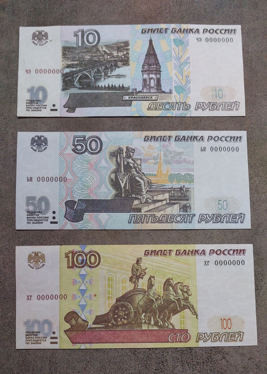 Reprint on paper with W/M Russia Samples of the beginning of a new series 1997