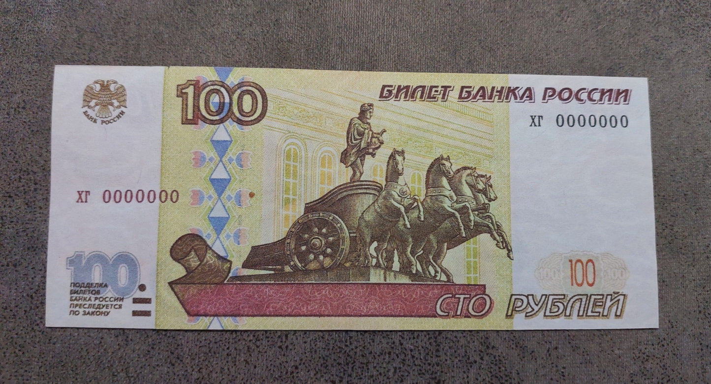 Reprint on paper with W/M Russia Samples of the beginning of a new series 1997