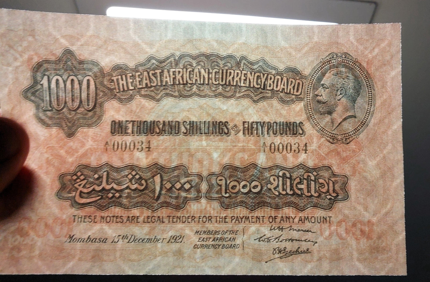 Reprint on paper with W/M East Africa 1921-1933 y. British Admin, UK colony.