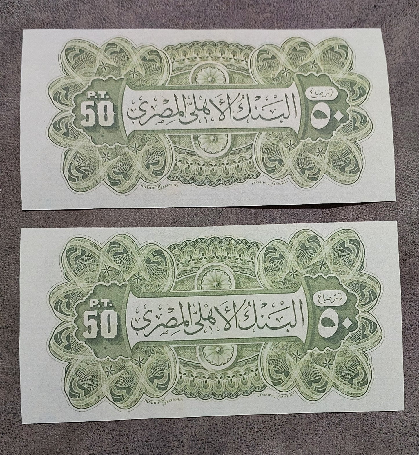 Reprint on paper with W/M Egypt-Palestine 1898-1912 y. FREE SHIPPING!!!