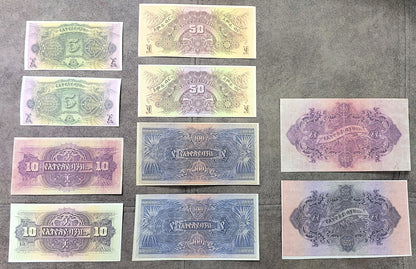 Reimpresión en papel con W/M Etiopía Los billetes más bellos 1915-1933 y.