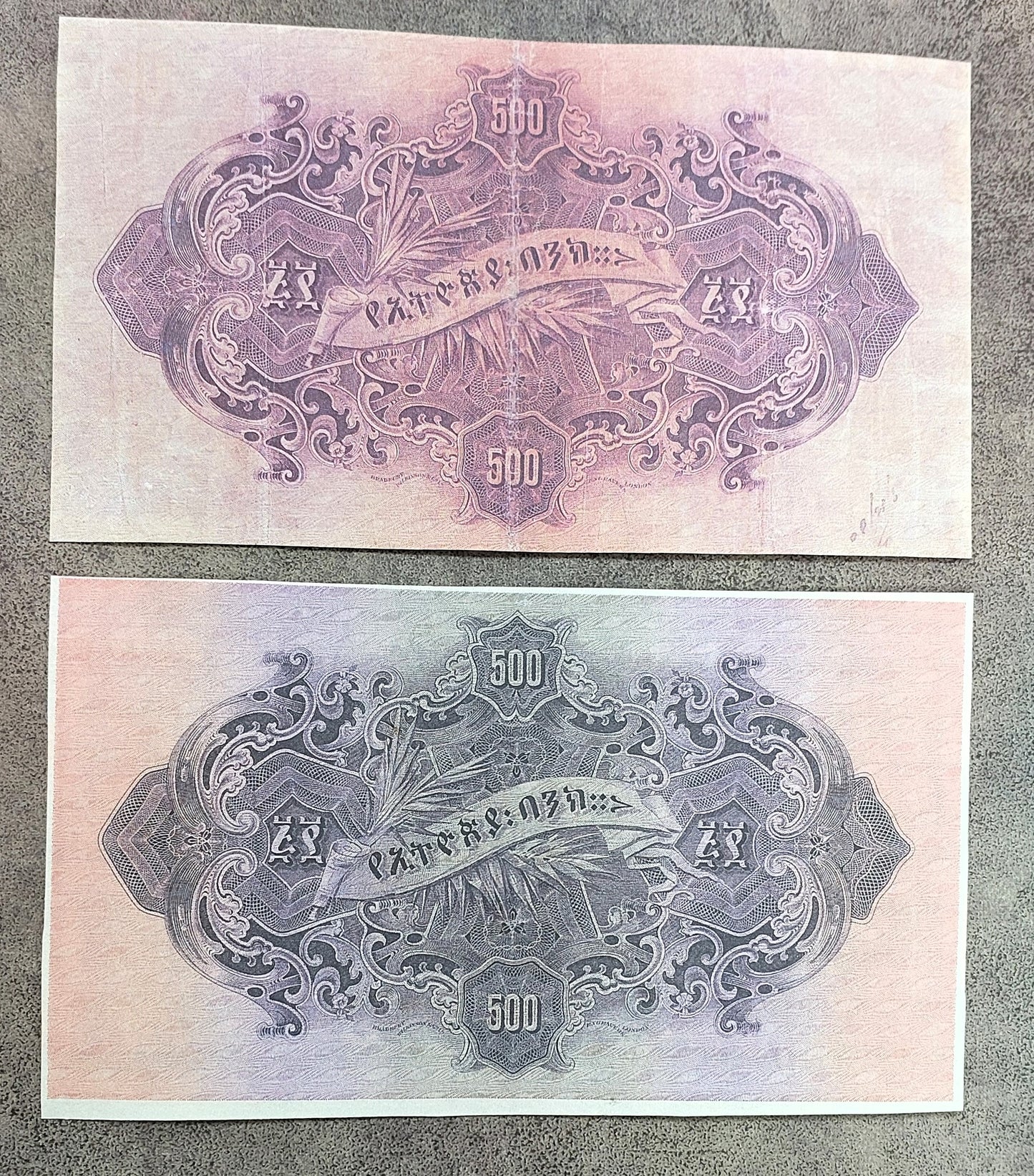 Reprint on paper with W/M Ethiopia The most Beautiful Banknotes 1915-1933 y.