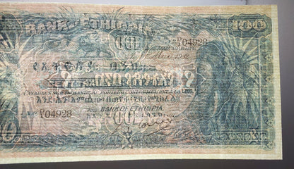 Reimpresión en papel con W/M Etiopía Los billetes más bellos 1915-1933 y.