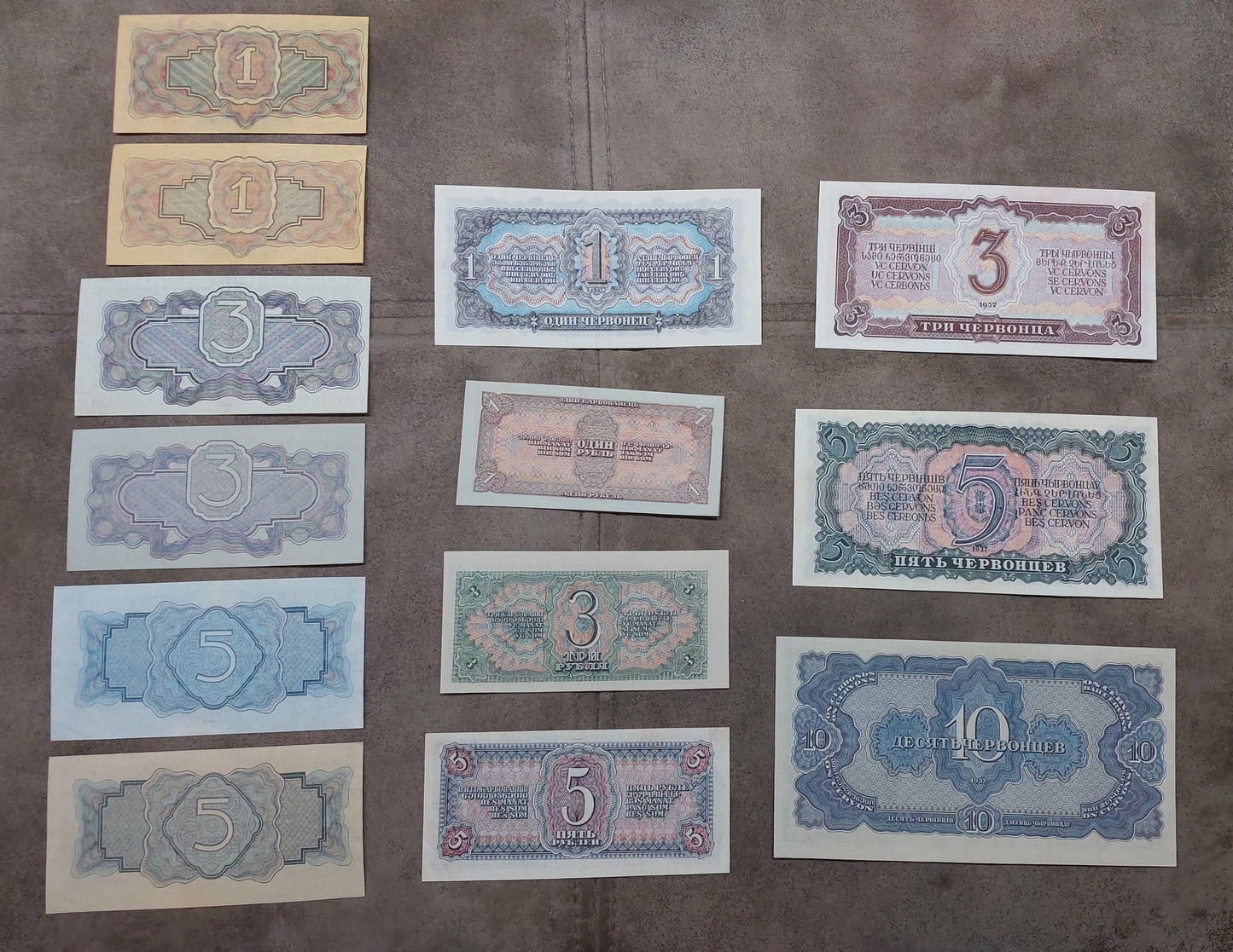 Réimpression sur papier avec filigrane Russie 1934-1938 Rouble et Tchervonets LIVRAISON GRATUITE !!!