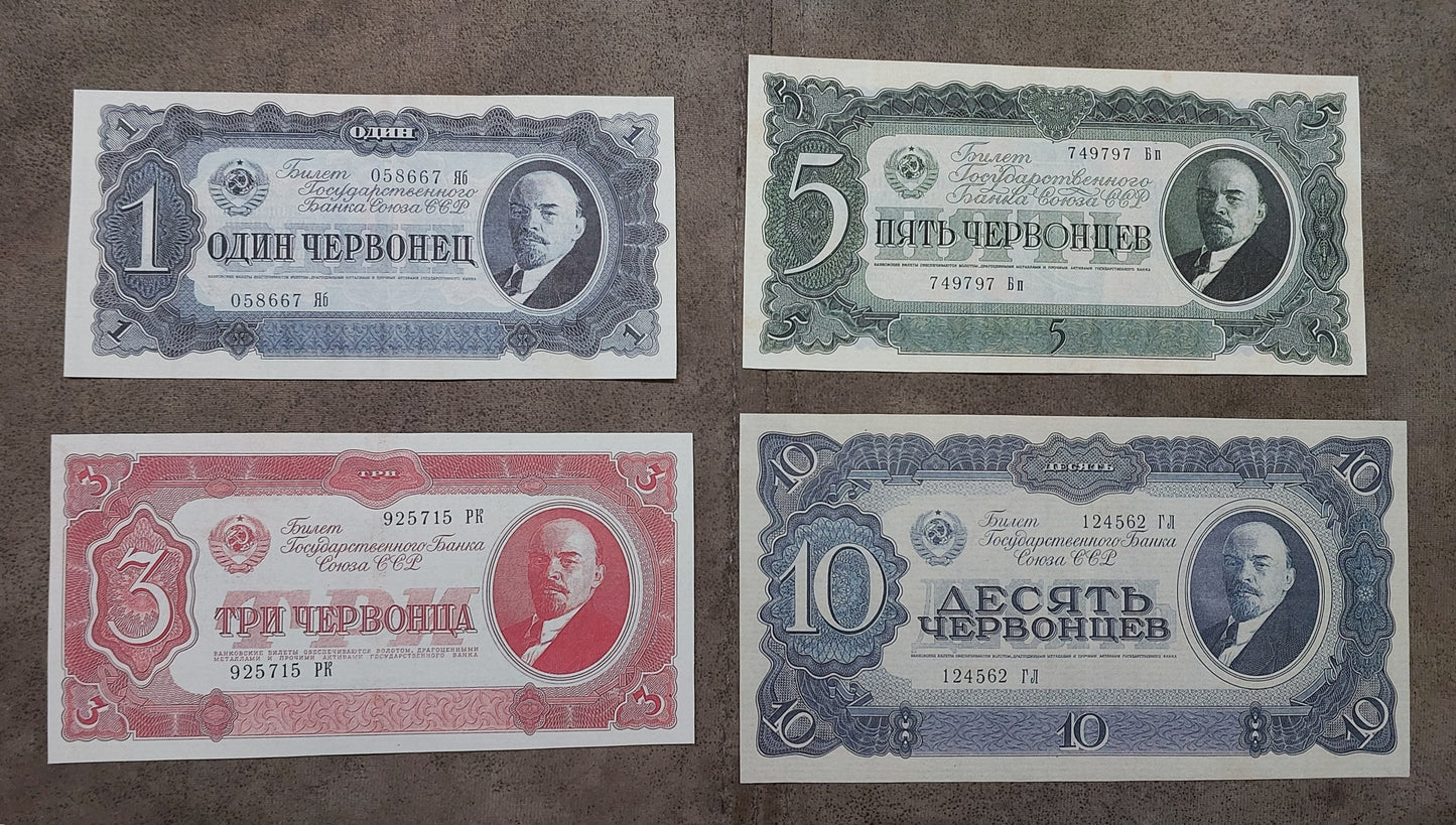 Réimpression sur papier avec filigrane Russie 1934-1938 Rouble et Tchervonets LIVRAISON GRATUITE !!!