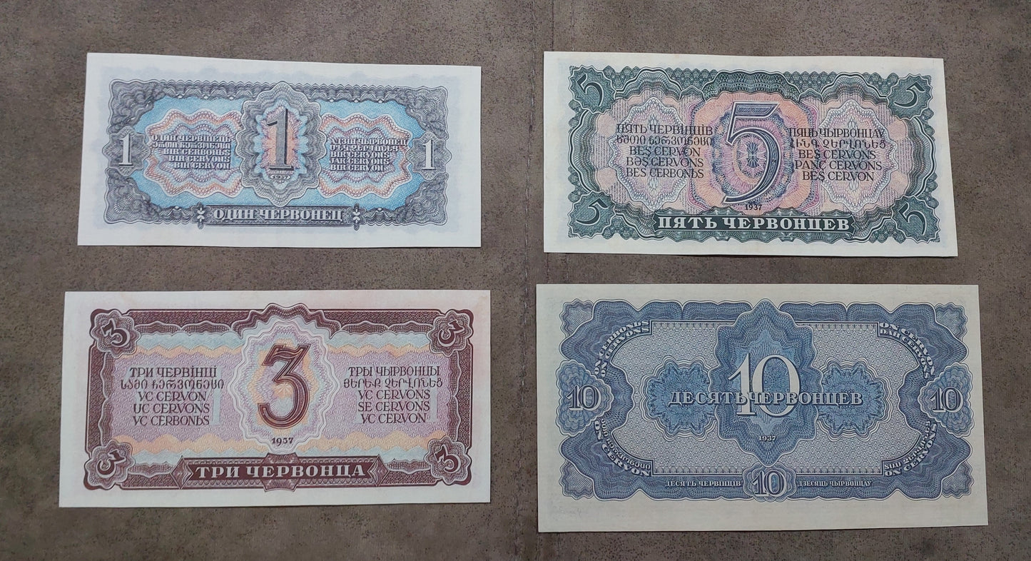 Réimpression sur papier avec filigrane Russie 1934-1938 Rouble et Tchervonets LIVRAISON GRATUITE !!!