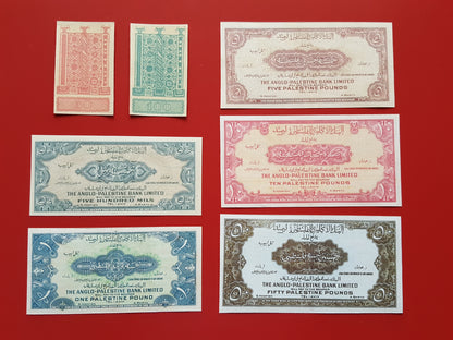 Réimpression sur papier avec filigrane Palestine / Israël 1948 LIVRAISON GRATUITE !!!