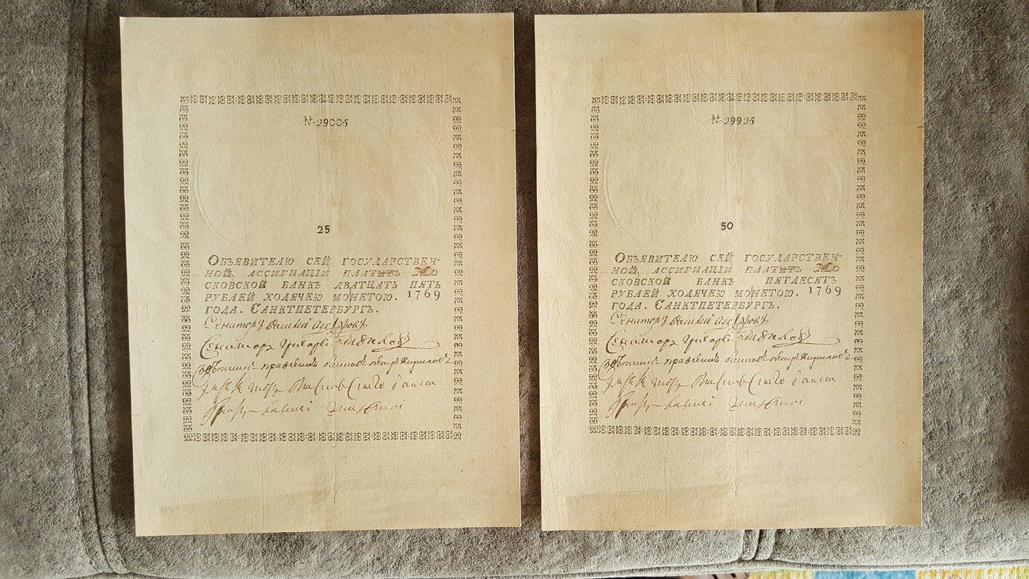 Reprint on paper with W/M Russia 1769-1785 First paper money FREE SHIPPING !!!
