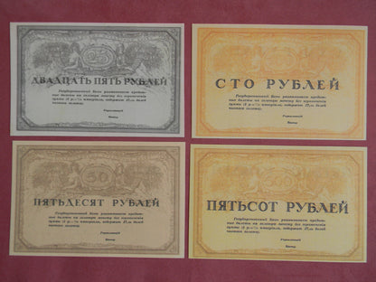Réimpression sur papier d'une obligation russe 1917 avec filigrane. LIVRAISON GRATUITE !!