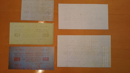 Réimpression sur papier avec filigrane Palestine / Israël 1948 Billets de nécessité LIVRAISON GRATUITE