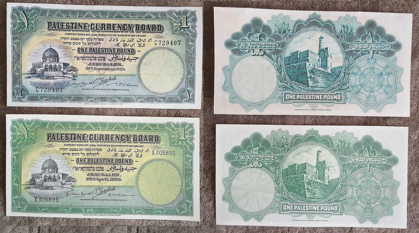 Reprint on paper with W/M Palestine-Israel 1927, 1929, 1939, 1944 FREE SHIPPING