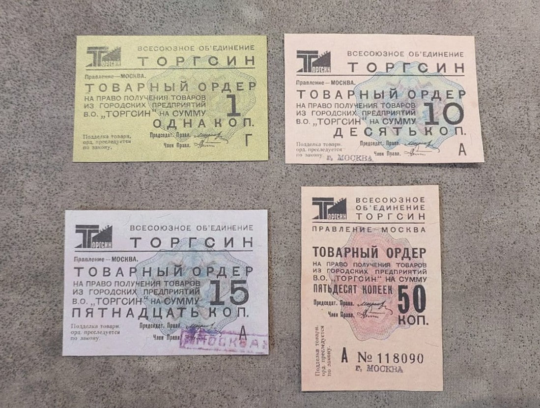 Reproduction sur papier avec filigrane Russie "Torgsin" Bon d'association pansoviétique, 1932