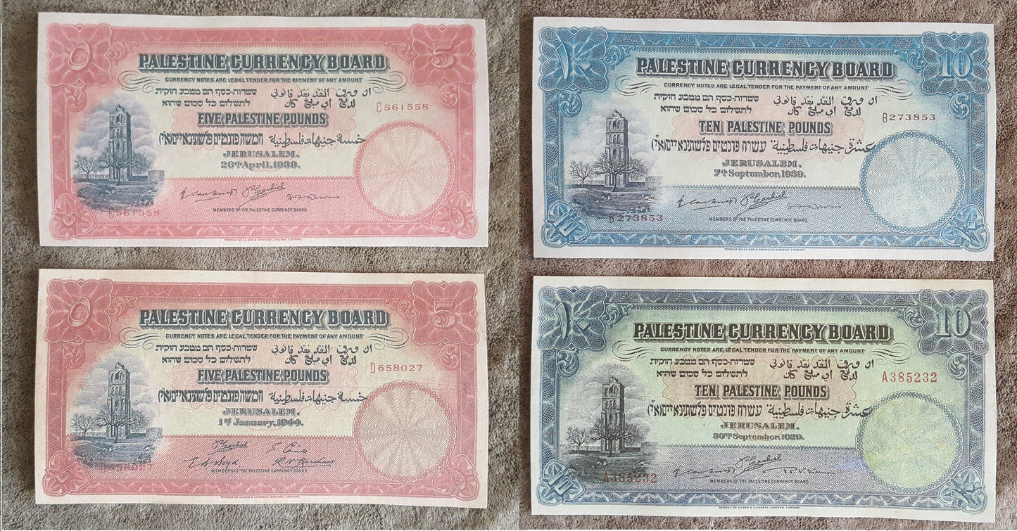 Reprint on paper with W/M Palestine-Israel 1927, 1929, 1939, 1944 FREE SHIPPING