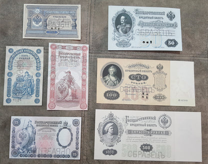 Réimpression sur papier avec filigrane Russie 1898-1899 SPECIMEN - ОБРАЗЕЦ LIVRAISON GRATUITE !!