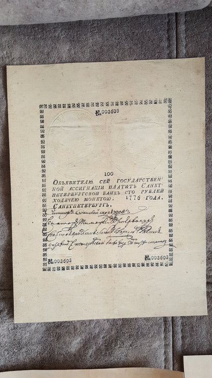 Réimpression sur papier avec filigrane Russie 1769-1785 Premier papier-monnaie LIVRAISON GRATUITE !!!