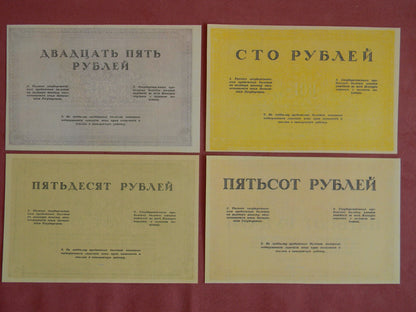 Réimpression sur papier d'une obligation russe 1917 avec filigrane. LIVRAISON GRATUITE !!
