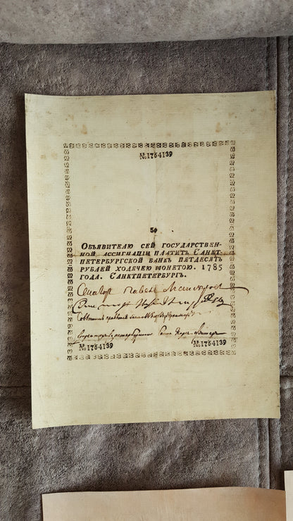 Réimpression sur papier avec filigrane Russie 1769-1785 Premier papier-monnaie LIVRAISON GRATUITE !!!