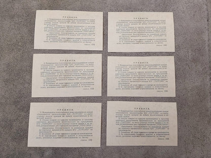 Reproduction sur papier avec filigrane Russie "Torgsin" Bon d'association pansoviétique, 1932
