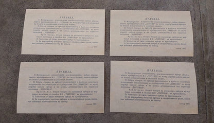 Reproduction sur papier avec filigrane Russie "Torgsin" Bon d'association pansoviétique, 1932