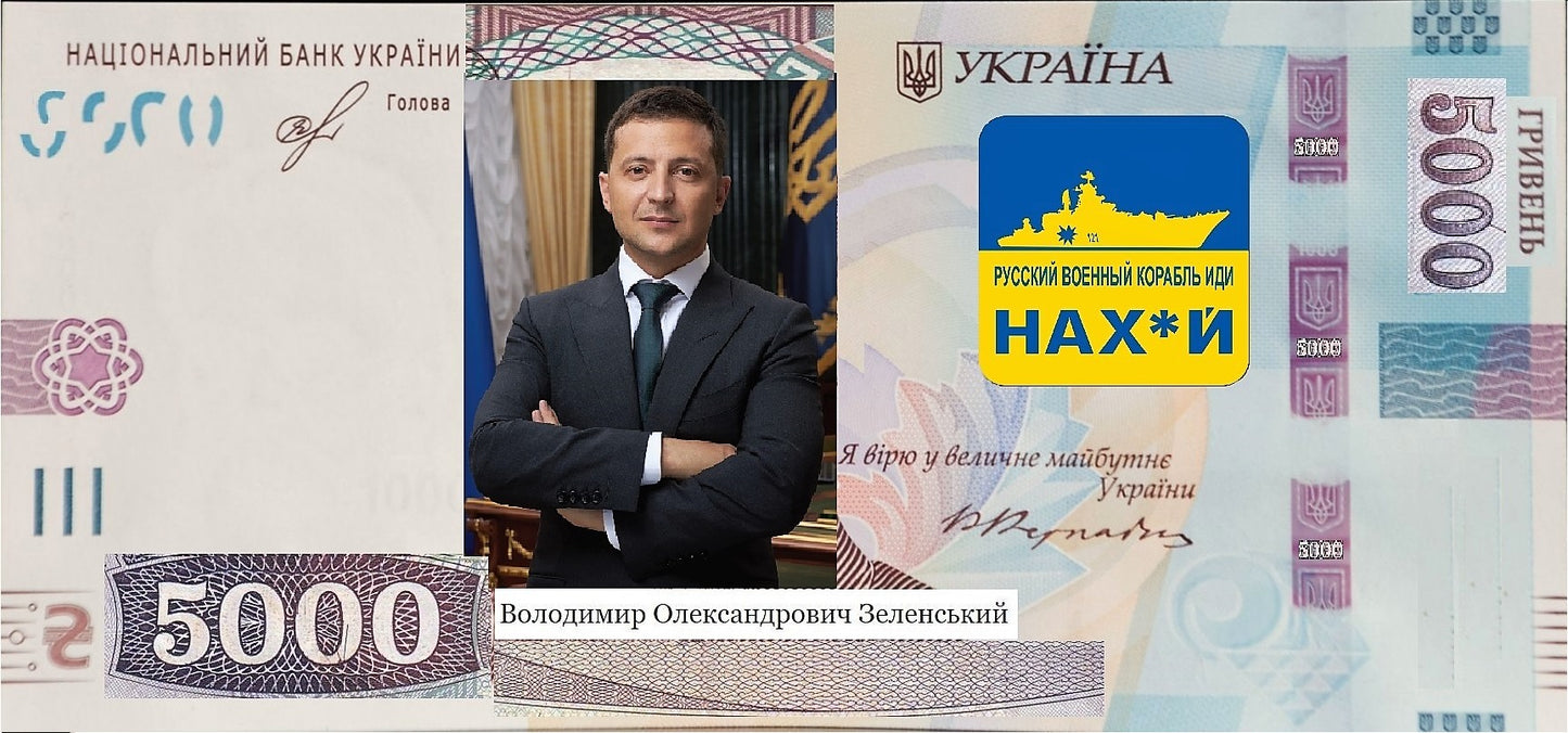 Souvenir unique banknote with W/M - 2000+5000 Hryvnia 2022 Ukraine FREE SHIPPING