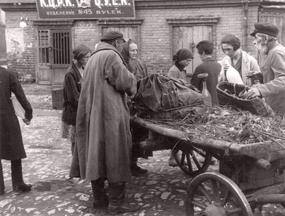 Retirer sur papier avec filigrane monnaie juive Bolehov+Derjansk+Simferopol 1919 Ukraine