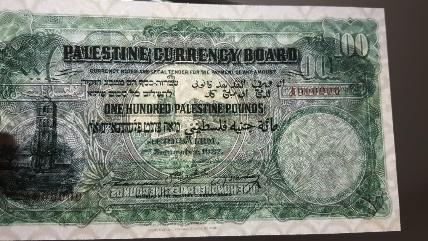 Reprint on paper with W/M Palestine-Israel 1927, 1929, 1939, 1944 FREE SHIPPING