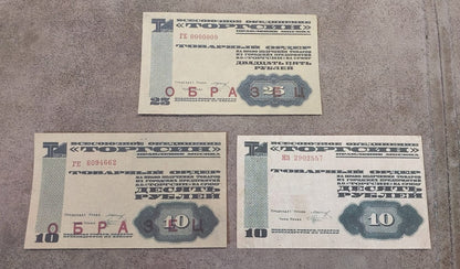 Reproduction sur papier avec filigrane Russie "Torgsin" Bon d'association pansoviétique, 1932