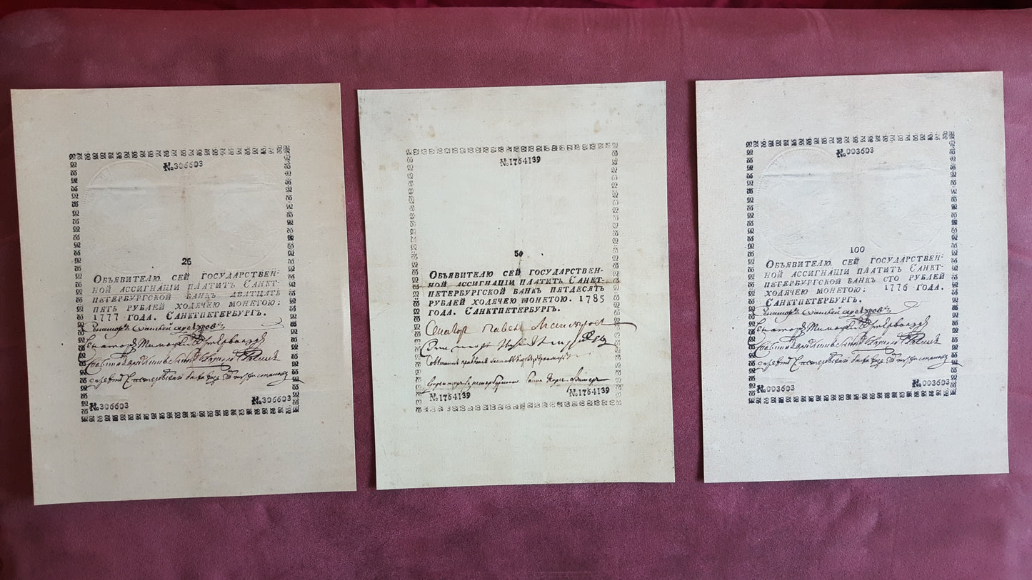 Reprint on paper with W/M Russia 1769-1785 First paper money FREE SHIPPING !!!