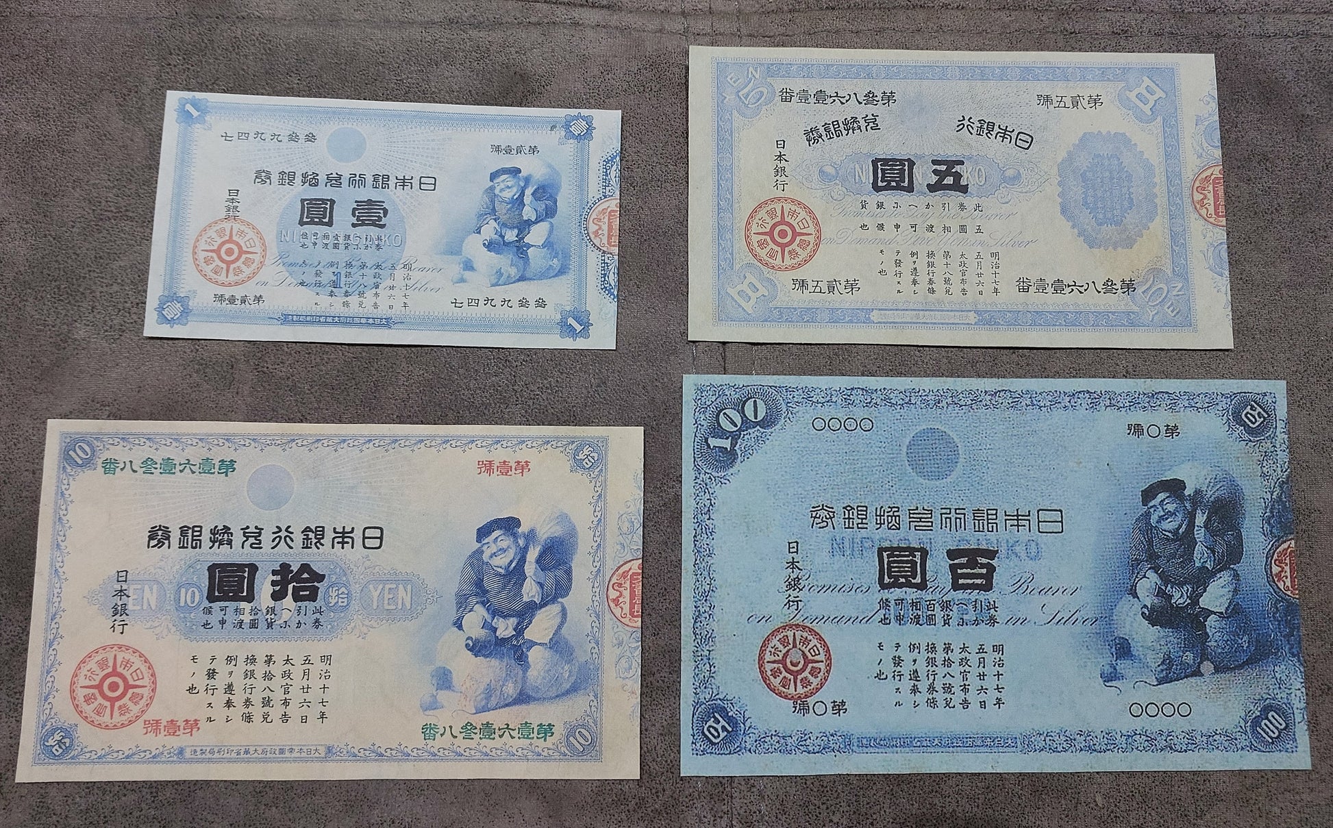 Bank of Japan 1 Yen 1885, 5 Yen 1886, and 10 Yen 1885 Daikokuten series notes 日本銀行券
