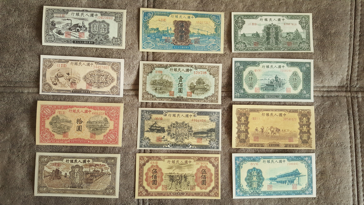 Complete lot overview showcasing all 12 historical Chinese Yuan banknotes (1949–1950) arranged together.