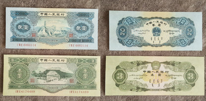 Front side view of historical 1953 Chinese RMB paper notes, 2 Yuan Pagoda, 3 Yuan Bridge 中国古紙幣