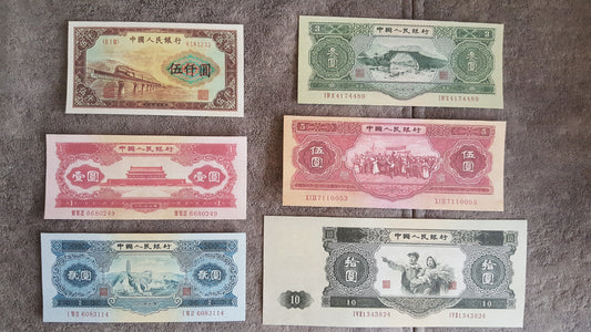 Complete set of historical China 1953 banknotes including 1 Yuan, 2 Yuan, 3 Yuan, 5 Yuan, and rare 10 Yuan notes 第二套人民幣