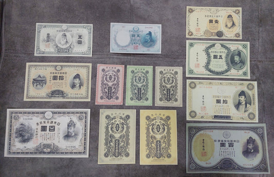 Full set of Japanese historical banknotes 1888 to 1910 including Convertible Silver, Gold Notes, and Russo-Japanese War Issue 日本古紙幣