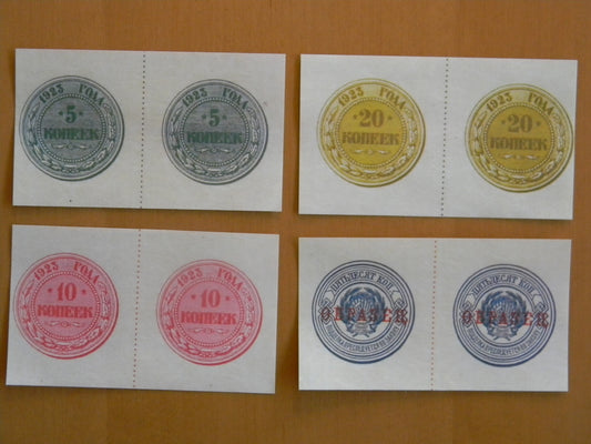 Reprint on paper with W/M Russia 1923 y. FREE SHIPPING !!