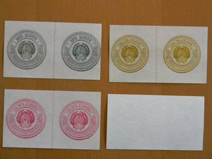 Réimpression sur papier avec filigrane Russie 1923. LIVRAISON GRATUITE !!