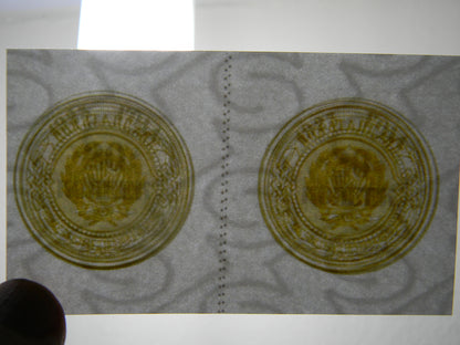 Réimpression sur papier avec filigrane Russie 1923. LIVRAISON GRATUITE !!