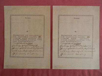 Réimpression sur papier avec filigrane Russie 1769-1785 Premier papier-monnaie LIVRAISON GRATUITE !!!