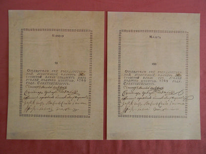 Réimpression sur papier avec filigrane Russie 1769-1785 Premier papier-monnaie LIVRAISON GRATUITE !!!