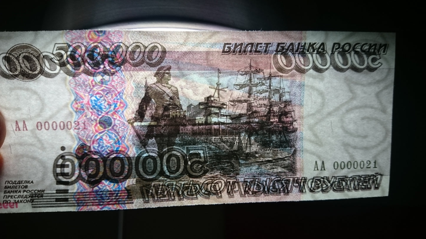 Reprint on paper with W/M Russia 10000-500000 ruble 1993-1995  FREE SHIPPING !