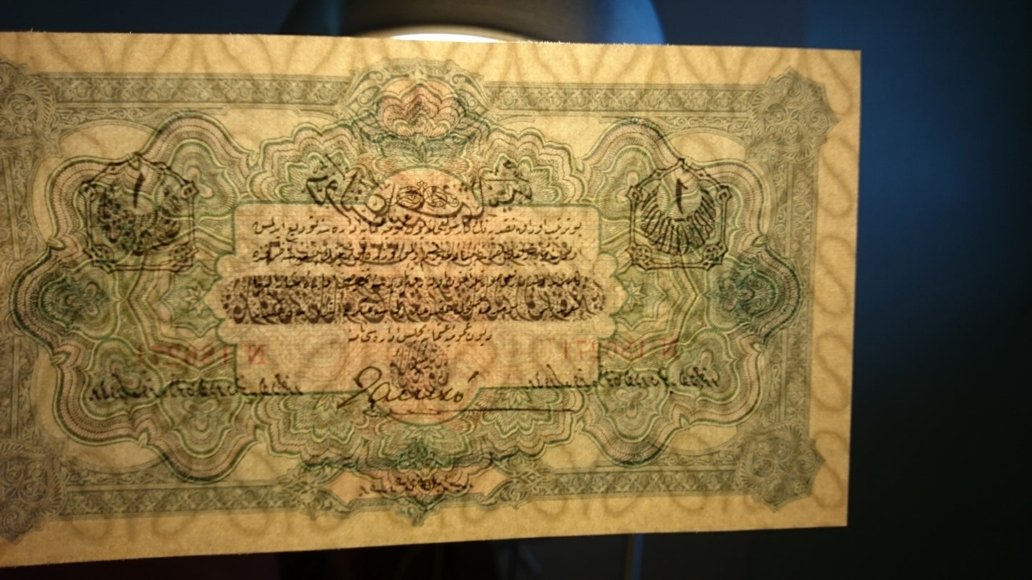 Reprint on paper with W/M Ottoman Empire 1882-1918 y. FREE SHIPPING !!!