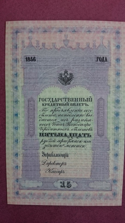 Reimpresión en papel con W/M Rusia 1843-1865 a. ENVIO GRATIS !!!