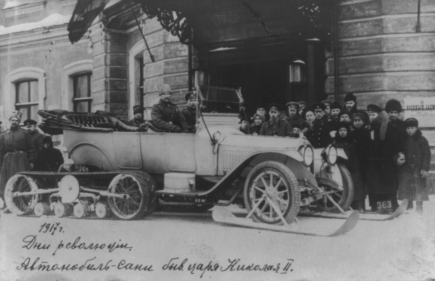 Reprint on paper with W/M SPECIMEN  1918 Ukraine FREE SHIPPING!