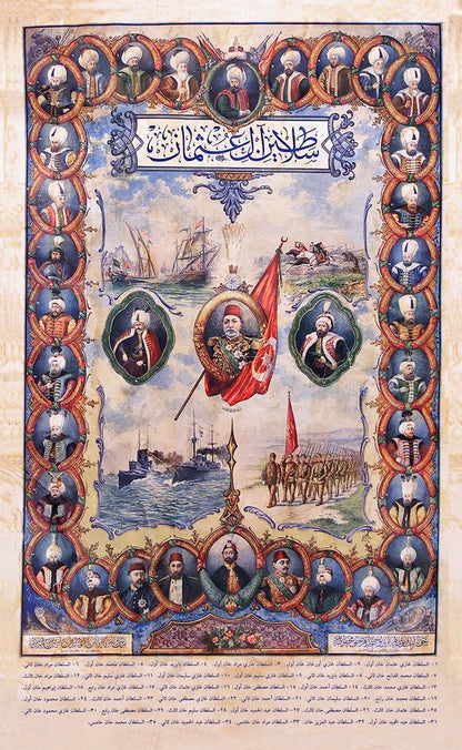 Réimpression sur papier avec filigrane Empire Ottoman 1852-1863. LIVRAISON GRATUITE !!! NOUVEAU