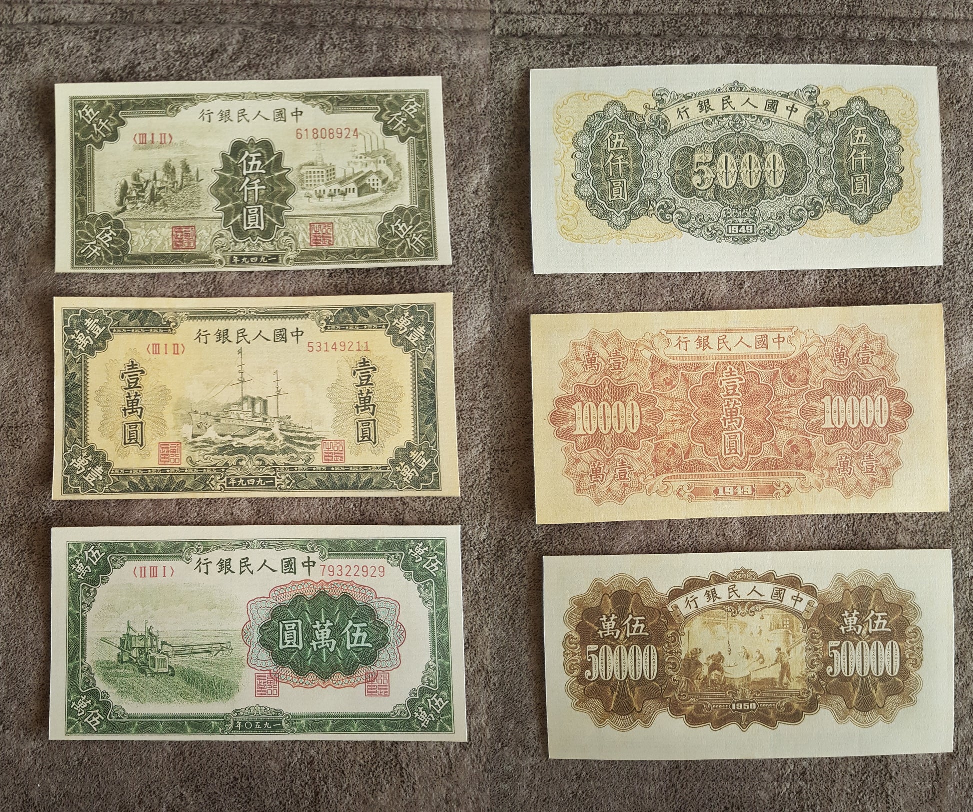 Rare high value 1949-1950 China RMB notes 5000 Yuan, 10000 Yuan, and 50000 Yuan 1950 高額紙幣