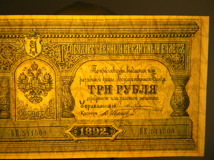 Réimpression sur papier avec filigrane Russie 1887-1892 LIVRAISON GRATUITE !!