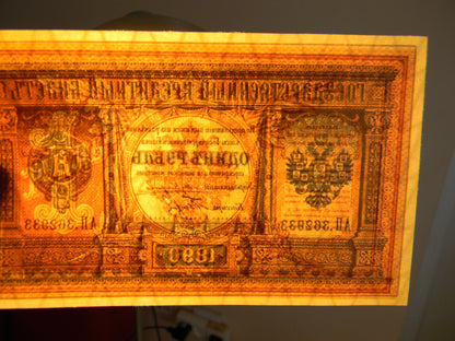 Réimpression sur papier avec filigrane Russie 1887-1892 LIVRAISON GRATUITE !!