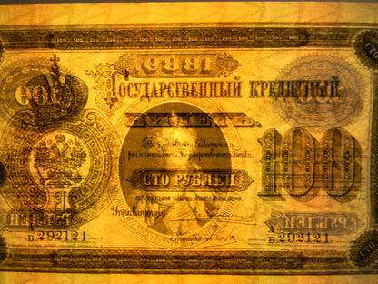 Réimpression sur papier avec filigrane Russie 1887-1892 LIVRAISON GRATUITE !!