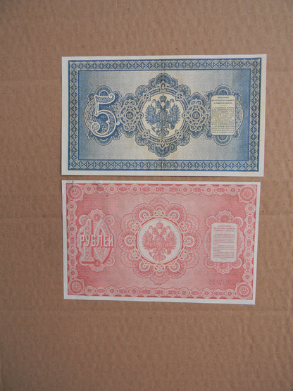 Réimpression sur papier avec filigrane Russie 1887-1892 LIVRAISON GRATUITE !!